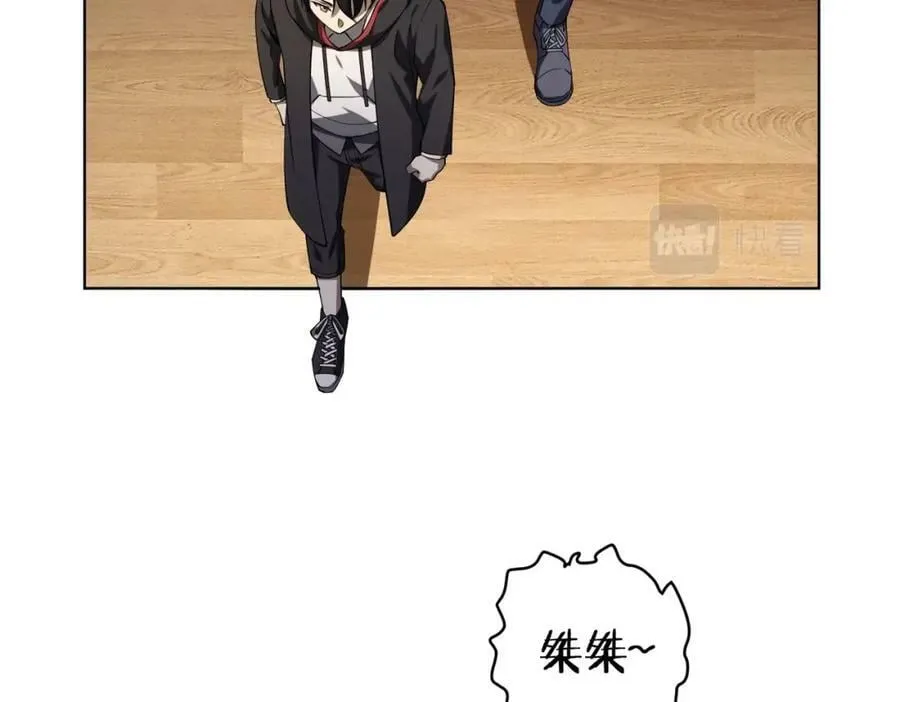第18话 是贵宾就买最贵的！ 第16页