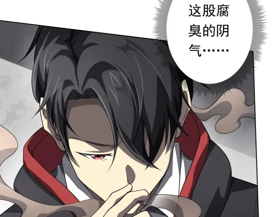 第18话 是贵宾就买最贵的！ 第40页