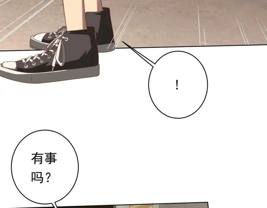 第18话 是贵宾就买最贵的！ 第124页