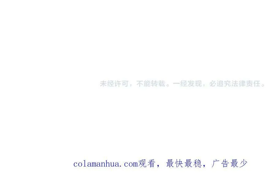 第18话 是贵宾就买最贵的！ 第150页
