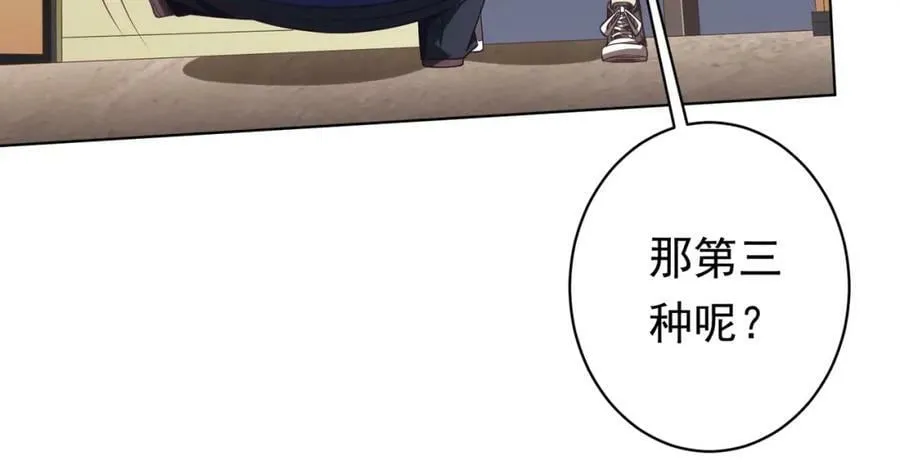 第19话 会员难成？ 第34页