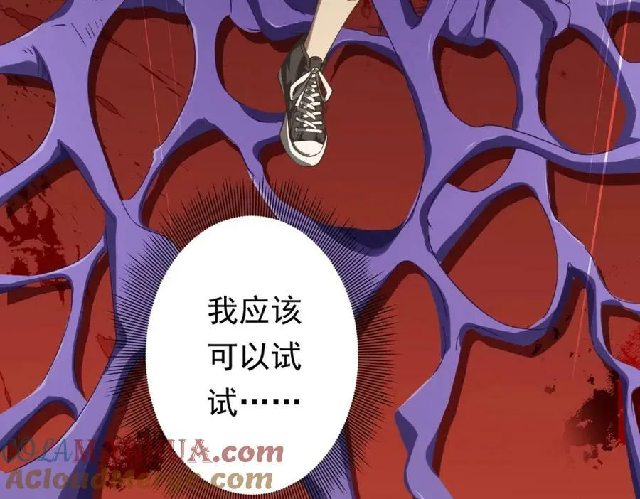 第19话 会员难成？ 第49页