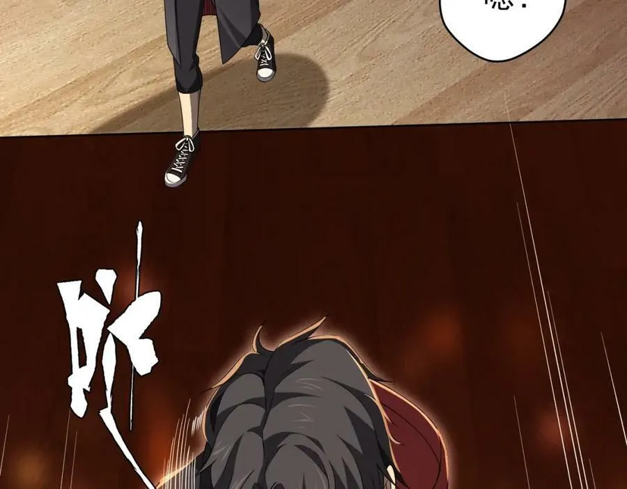 第19话 会员难成？ 第79页