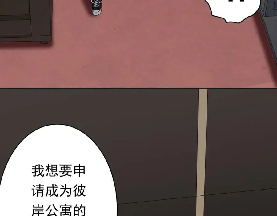 第19话 会员难成？ 第94页