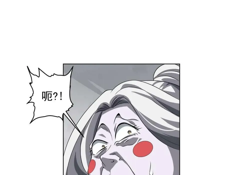 第19话 会员难成？ 第98页