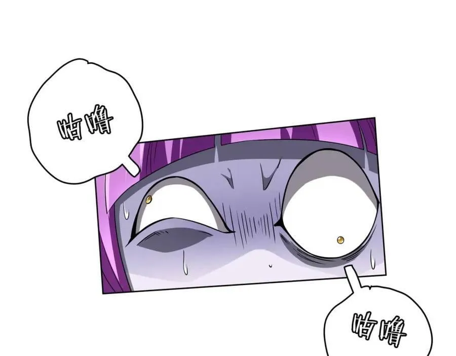 第21话 贪婪的拦路鬼！ 第30页