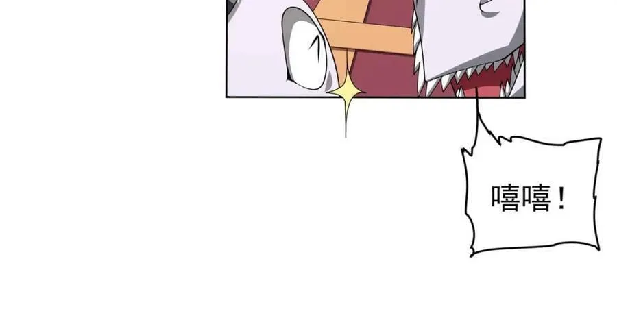 第21话 贪婪的拦路鬼！ 第39页