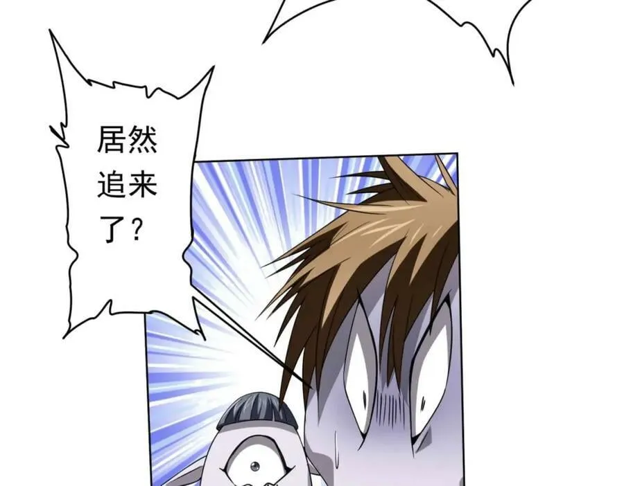 第21话 贪婪的拦路鬼！ 第51页