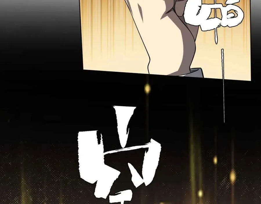 第21话 贪婪的拦路鬼！ 第68页