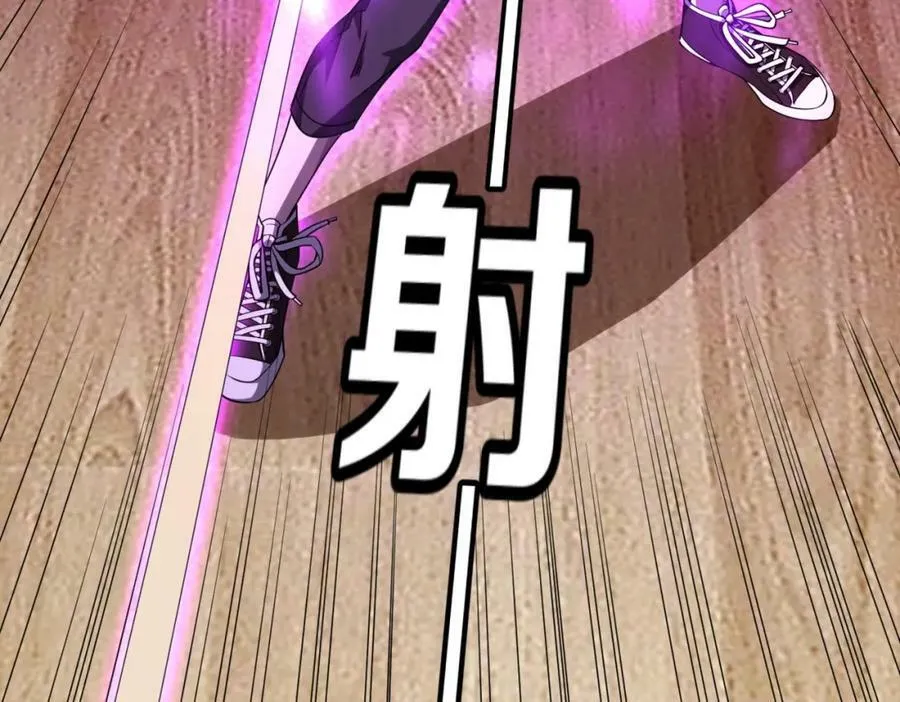 第21话 贪婪的拦路鬼！ 第96页
