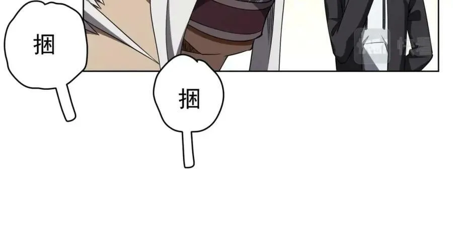 第21话 贪婪的拦路鬼！ 第122页