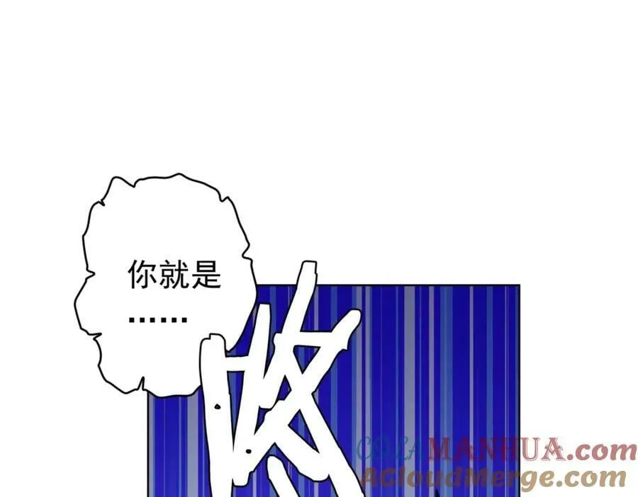 第22话 我们不一样！ 第5页