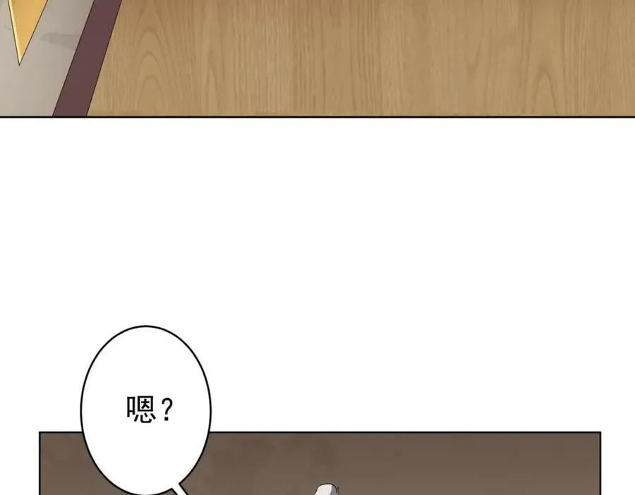 第22话 我们不一样！ 第27页
