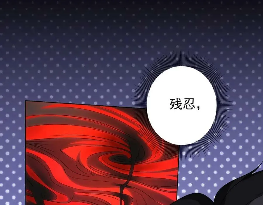 第22话 我们不一样！ 第46页