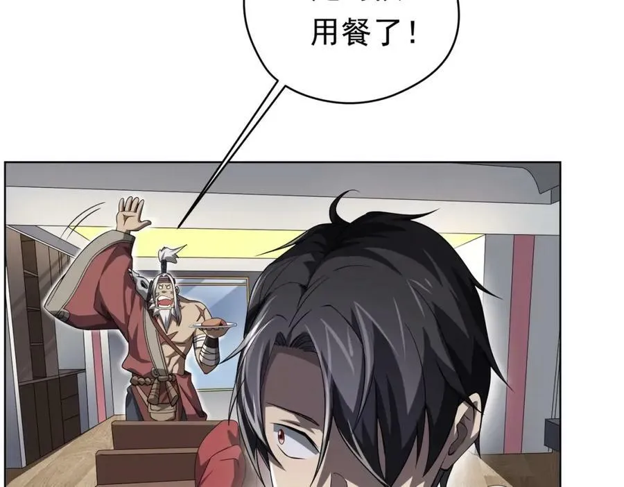 第22话 我们不一样！ 第55页