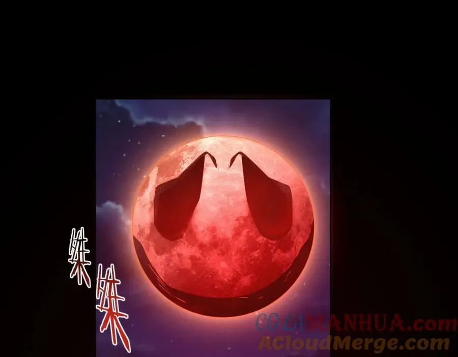 第22话 我们不一样！ 第69页