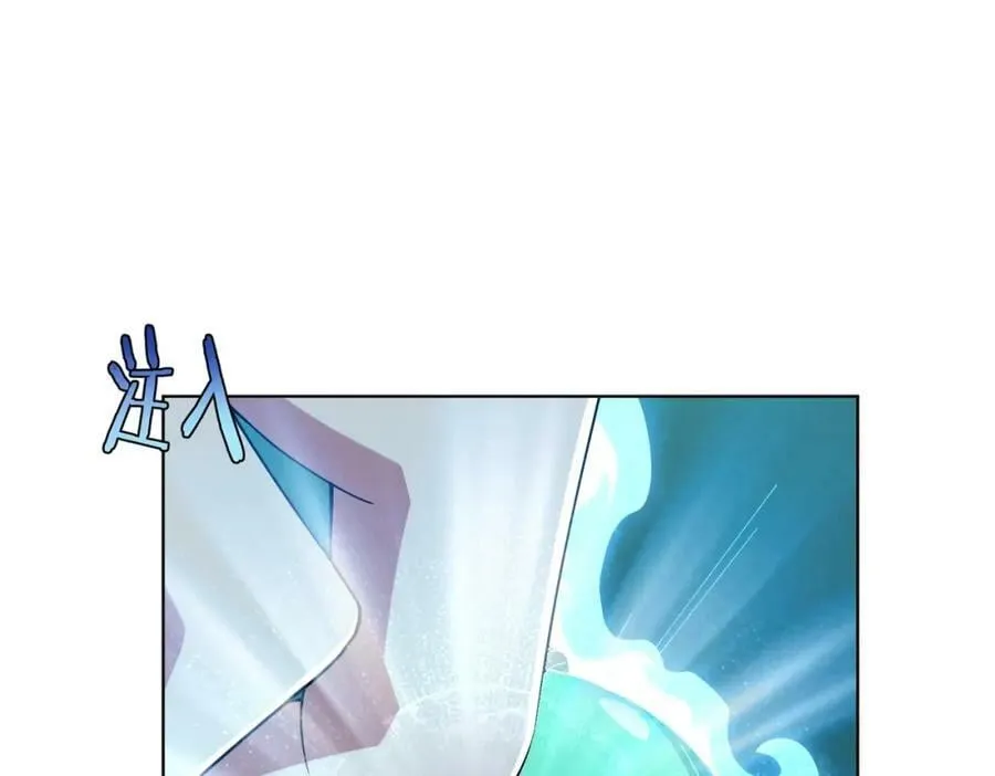 第23话 美女秘书登门拜访！ 第82页
