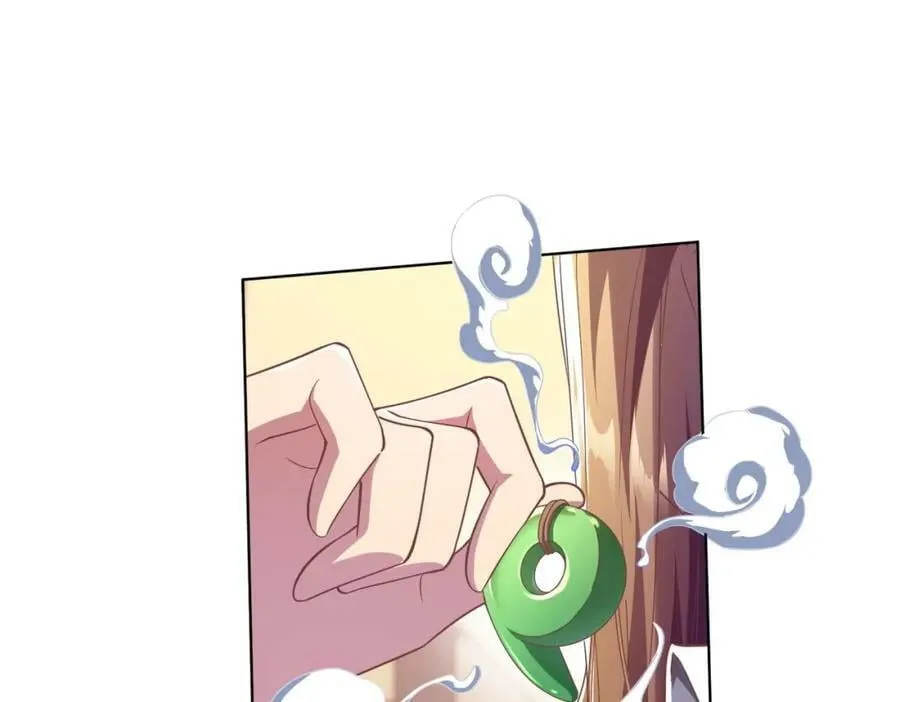 第23话 美女秘书登门拜访！ 第87页
