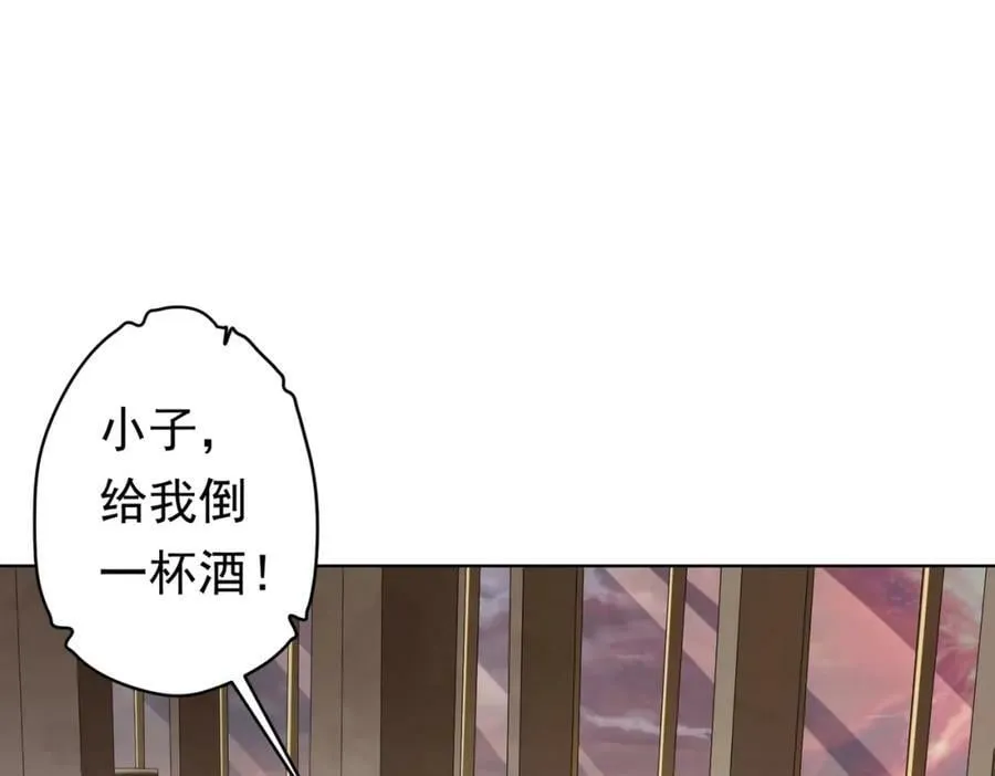 第24话 餐厅风波！ 第47页