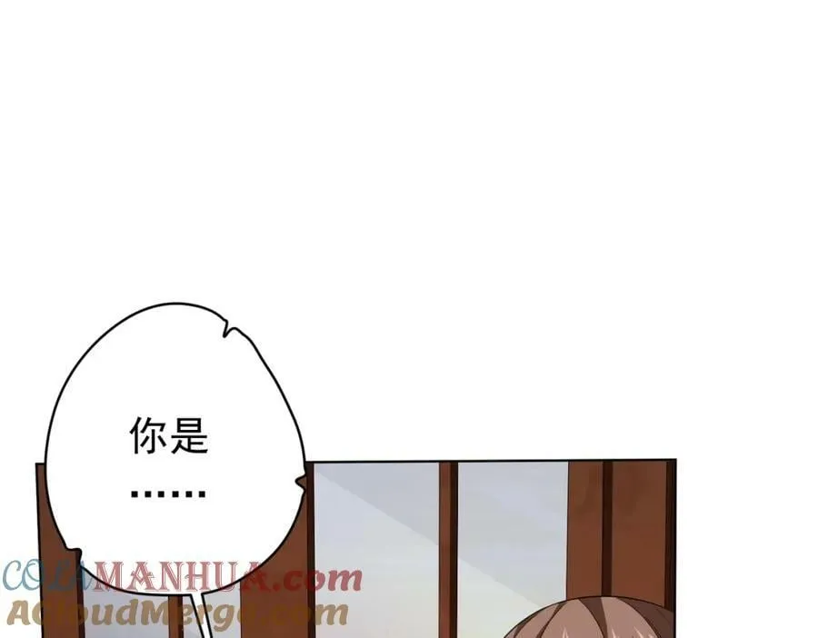 第24话 餐厅风波！ 第53页
