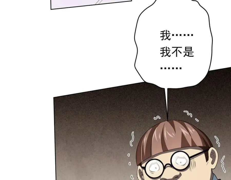 第24话 餐厅风波！ 第56页