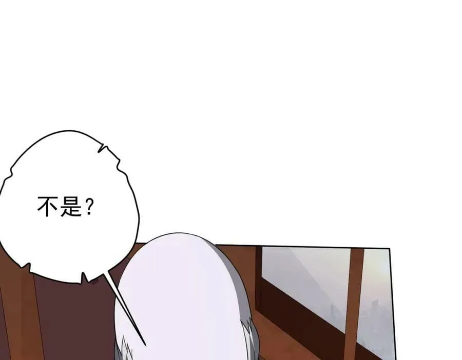 第24话 餐厅风波！ 第58页