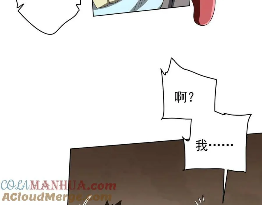 第24话 餐厅风波！ 第89页