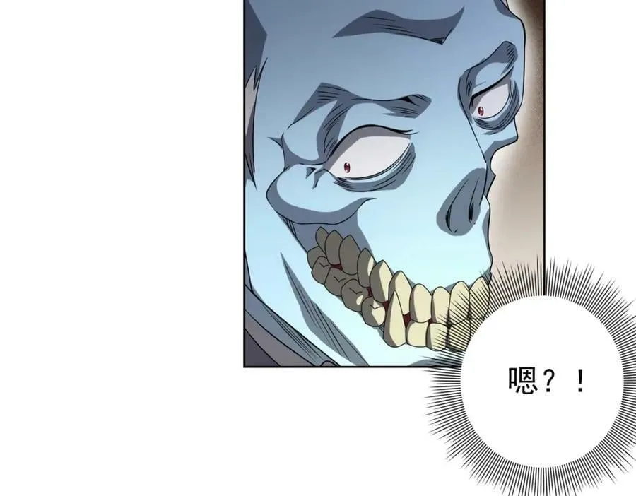 第24话 餐厅风波！ 第94页