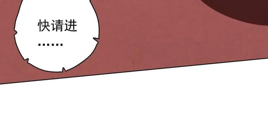 第24话 餐厅风波！ 第98页