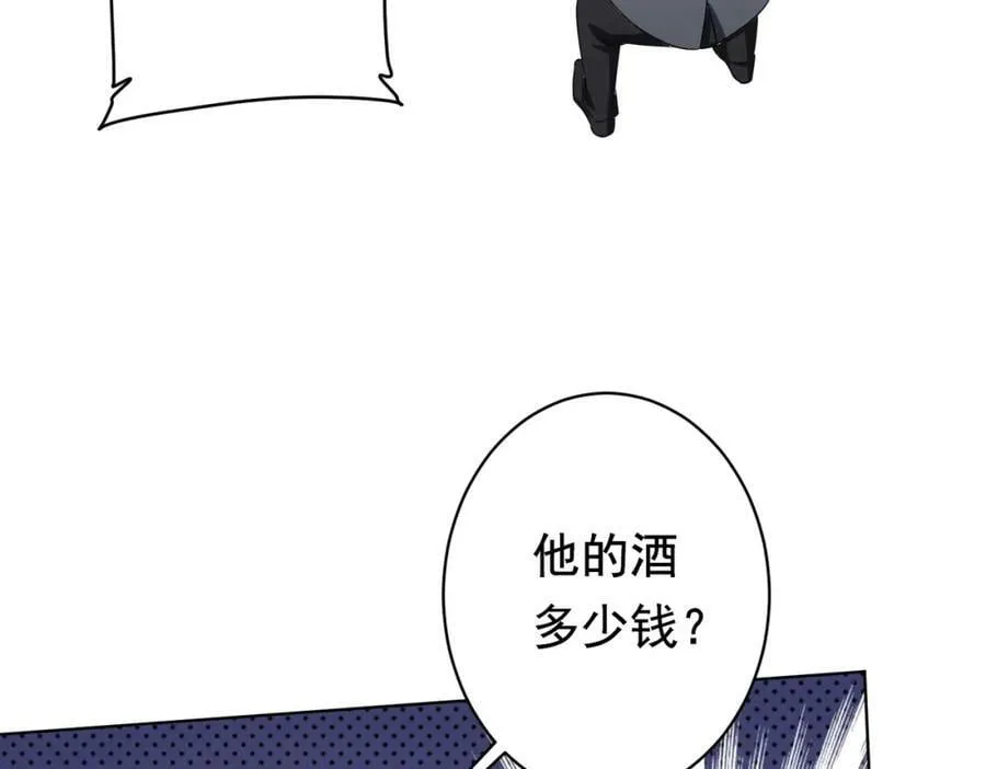 第24话 餐厅风波！ 第126页
