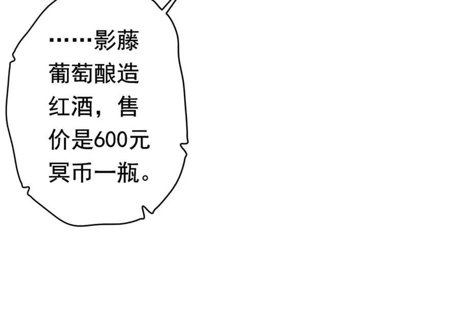第24话 餐厅风波！ 第128页