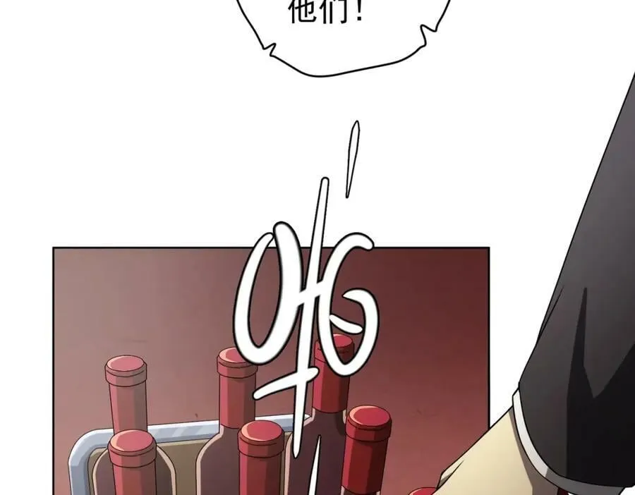第24话 餐厅风波！ 第140页