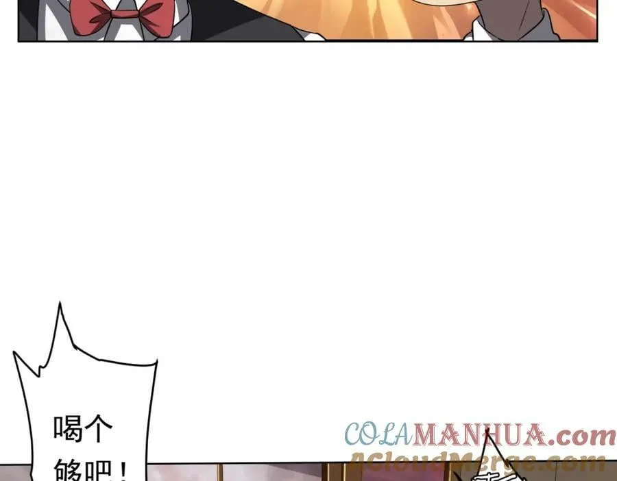 第25话 他的背景深不可测！ 第57页
