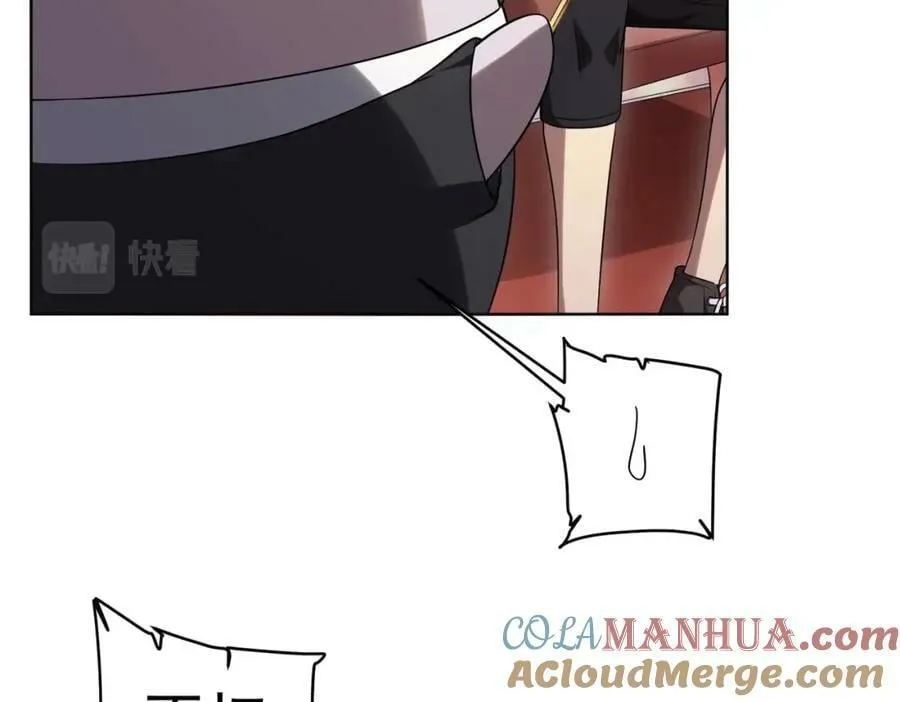 第25话 他的背景深不可测！ 第109页