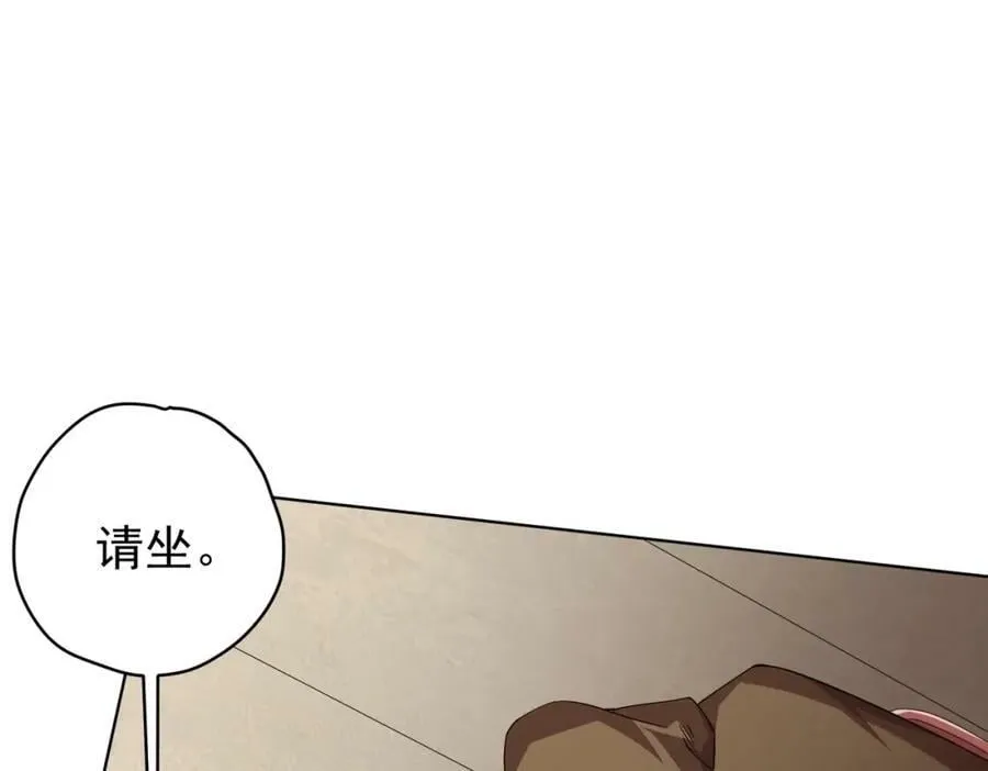 第25话 他的背景深不可测！ 第152页