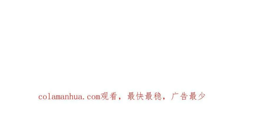 第25话 他的背景深不可测！ 第159页