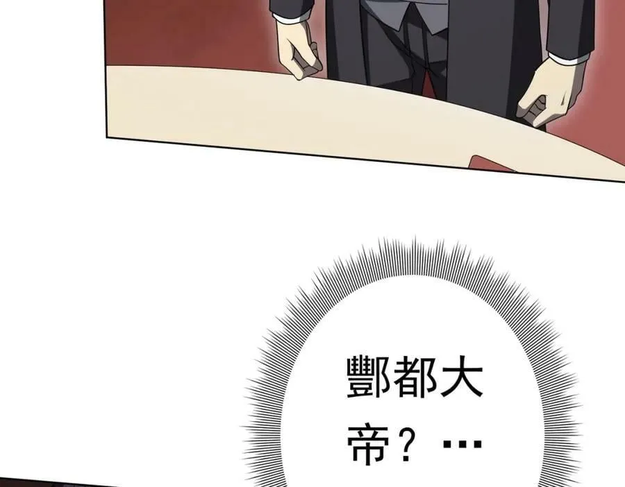 第26话 收服白柔儿！ 第10页