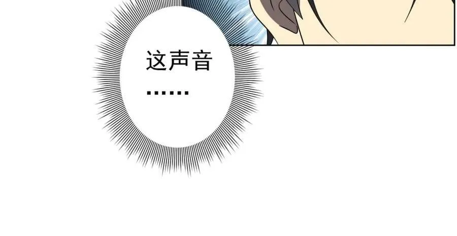 第26话 收服白柔儿！ 第18页