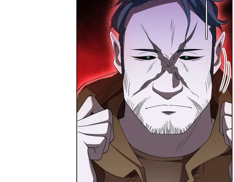 第26话 收服白柔儿！ 第23页