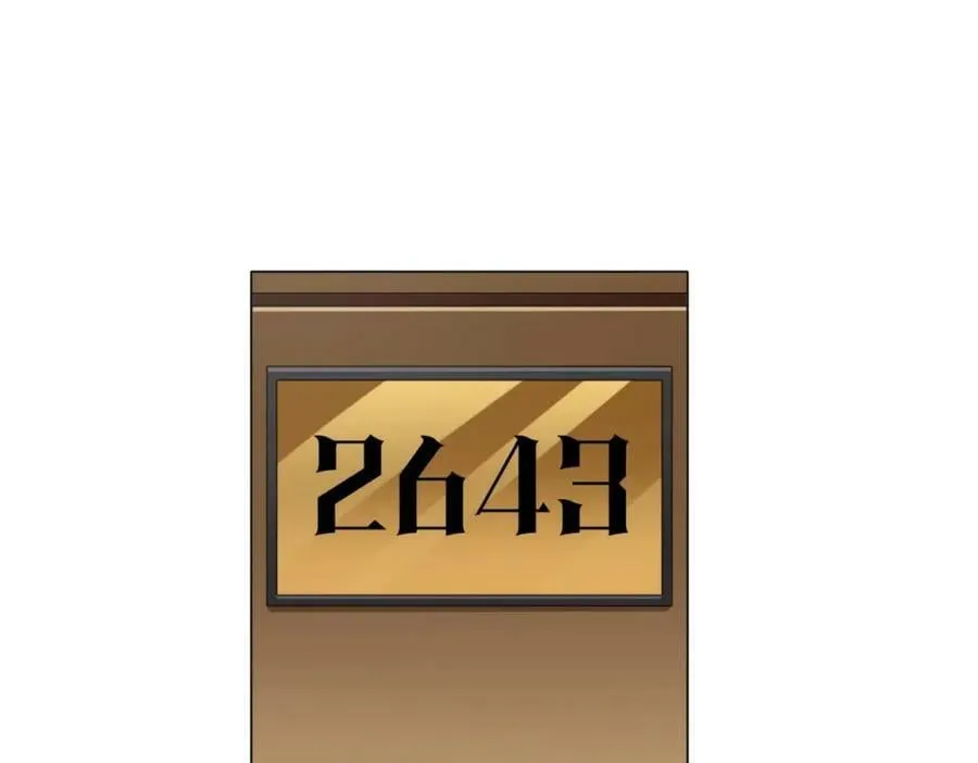 第27话 新副本开启！ 第26页