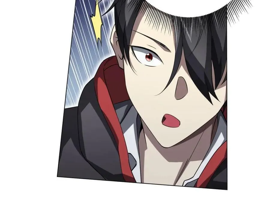 第27话 新副本开启！ 第44页