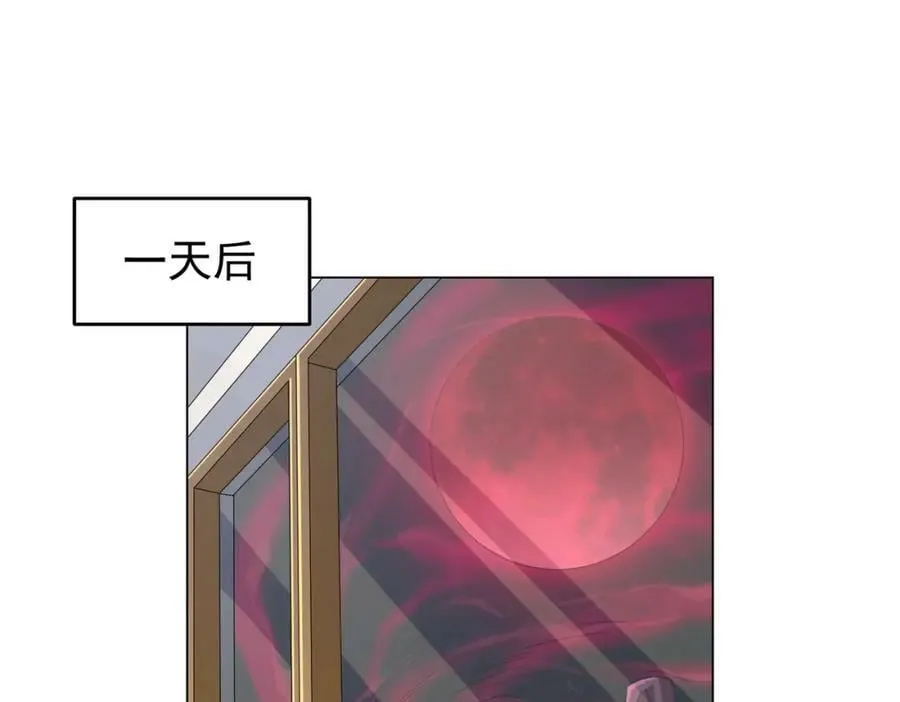 第27话 新副本开启！ 第54页