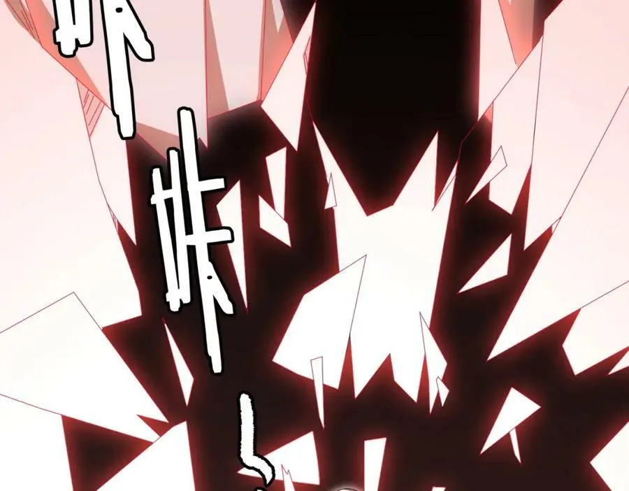 第27话 新副本开启！ 第63页