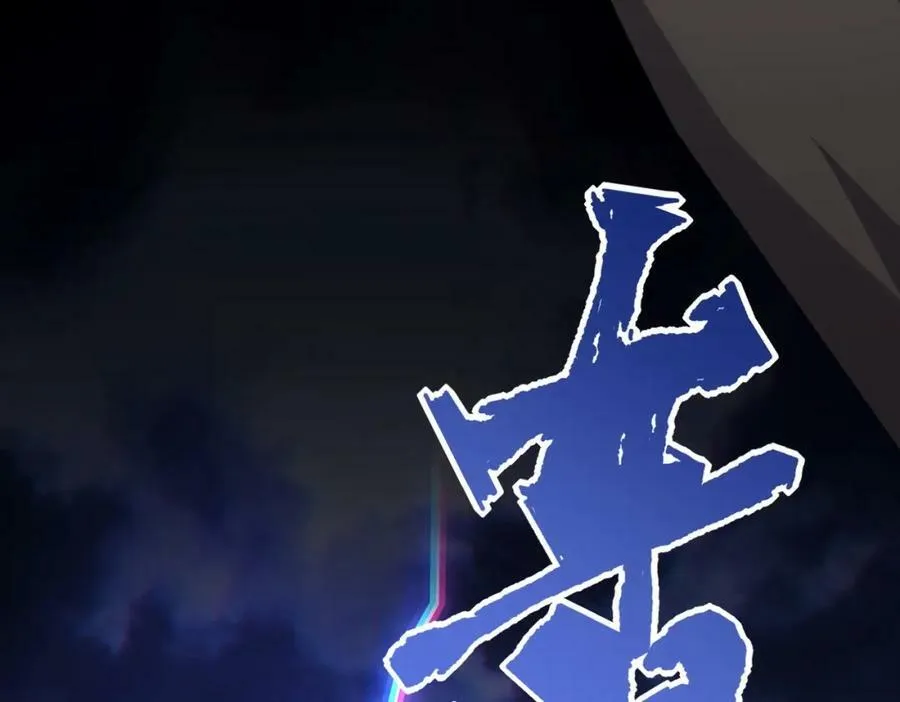 第27话 新副本开启！ 第106页