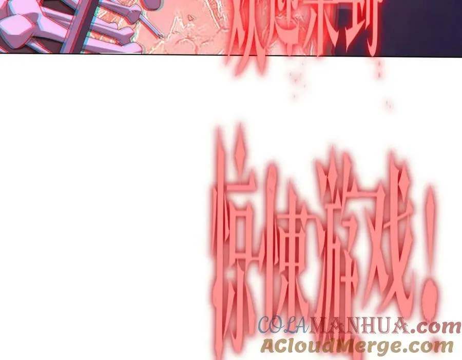 第27话 新副本开启！ 第113页