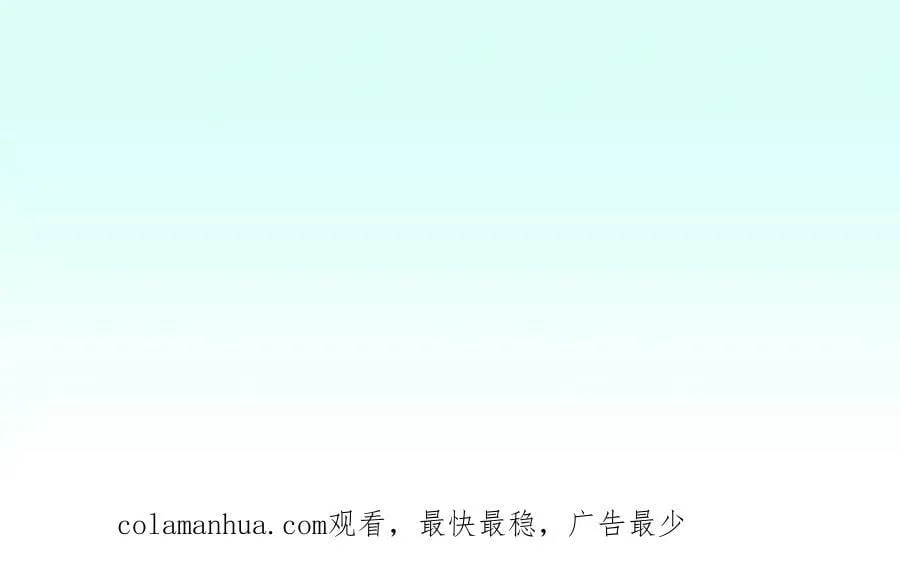 第27话 新副本开启！ 第134页