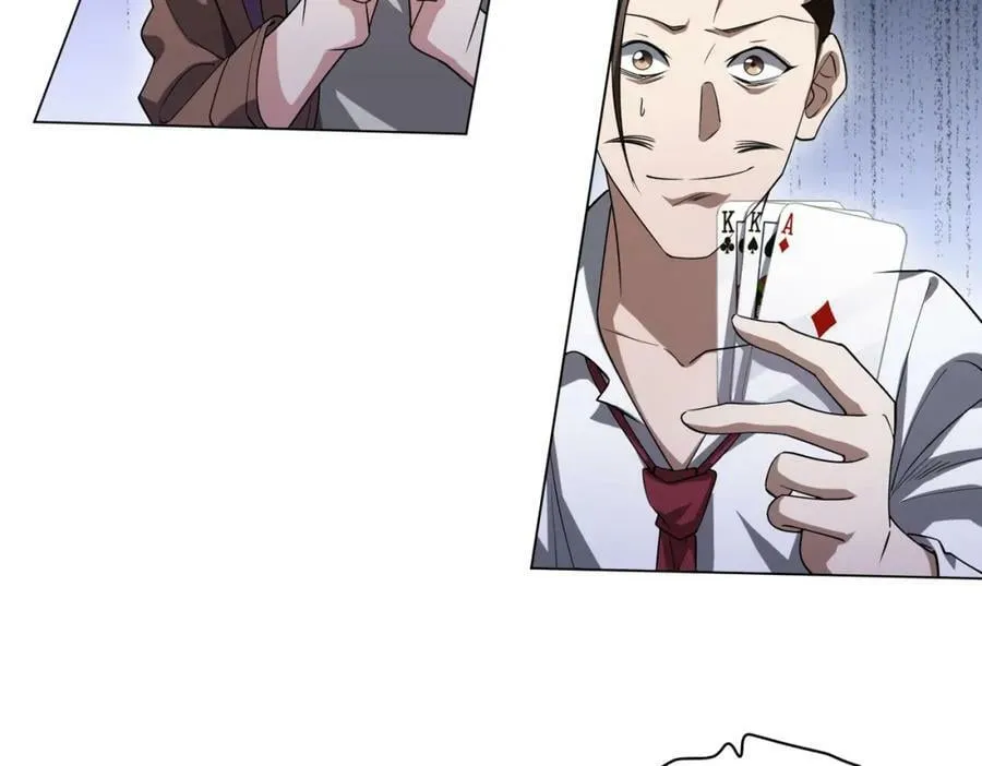 第29话 致命牌局！ 第7页