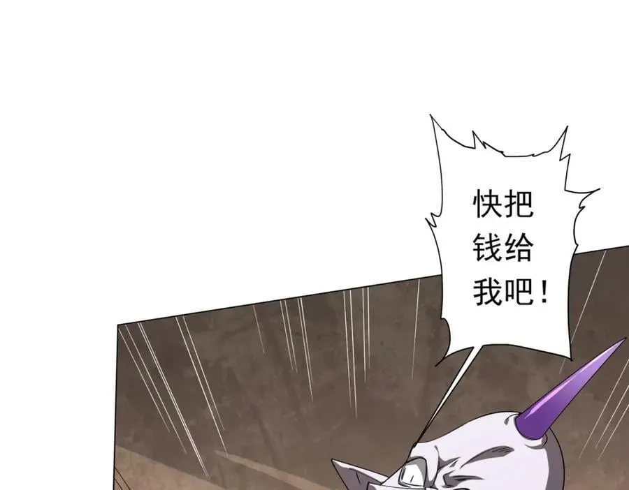 第29话 致命牌局！ 第20页