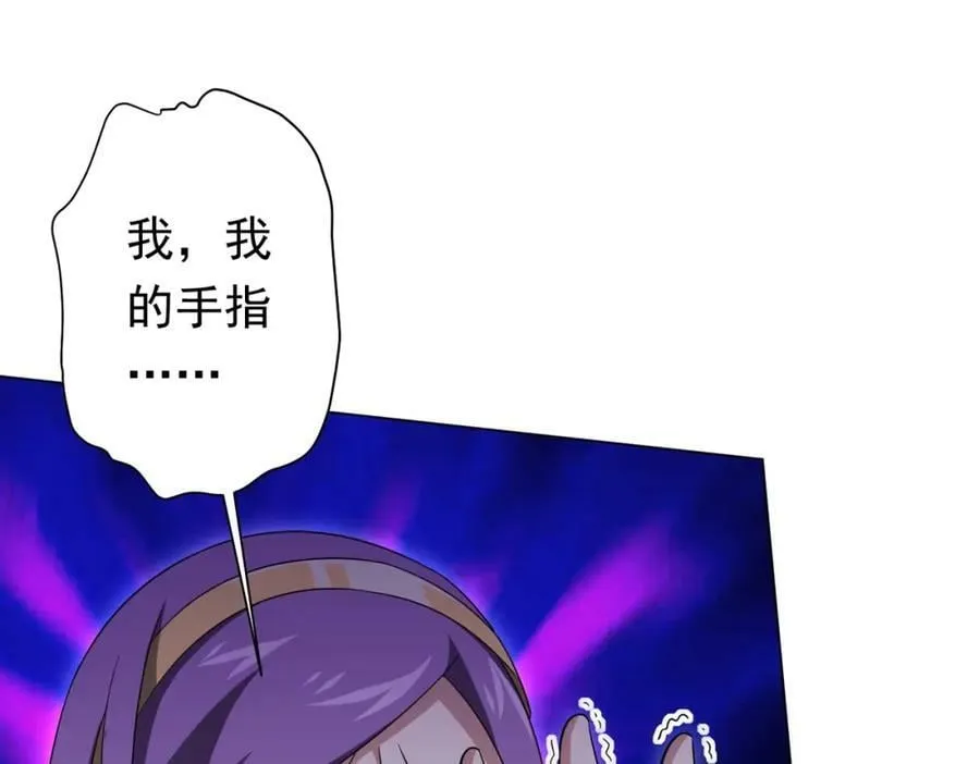 第29话 致命牌局！ 第35页