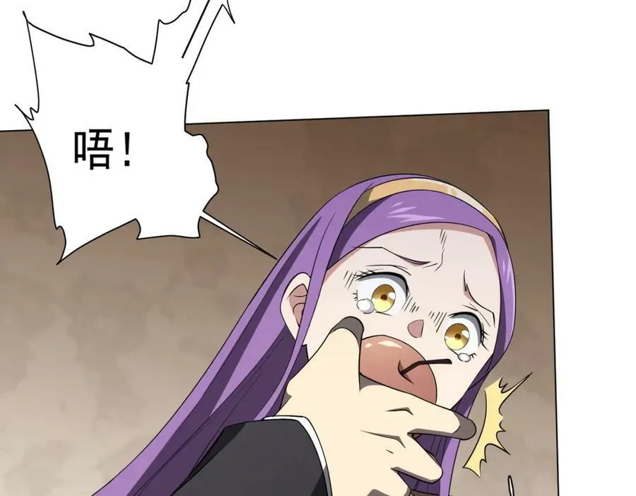 第29话 致命牌局！ 第39页